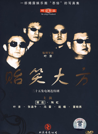 董曉燕