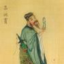 呂純陽