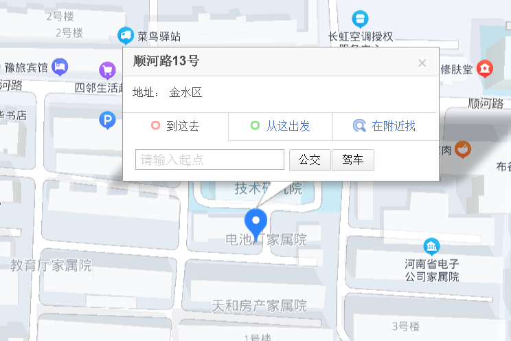 順河路13號