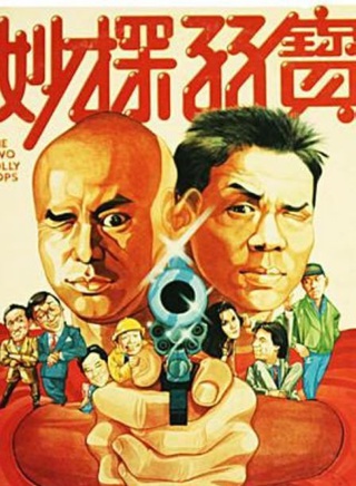 陳欣健 陳欣健