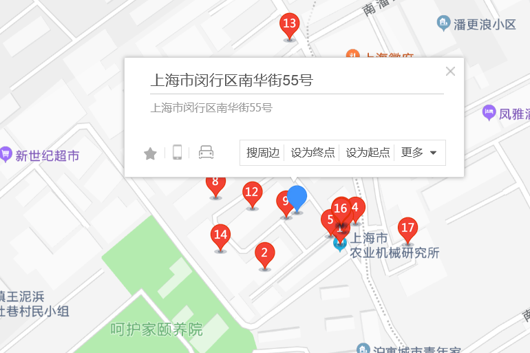 南華街55號 南華街55號