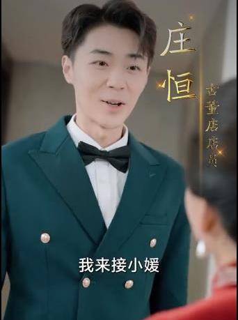 天眼神瞳