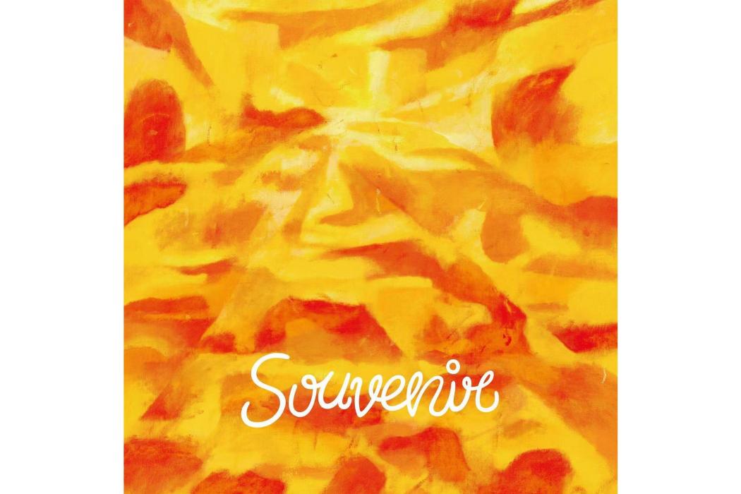 SOUVENIR(日本2022年BUMP OF CHICKEN演唱的歌曲) SOUVENIR(日本2022年BUMP OF CHICKEN演唱的歌曲)