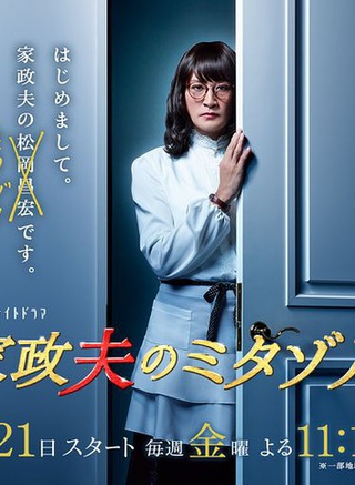 柴本幸