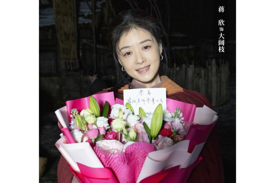 大闊枝 大闊枝