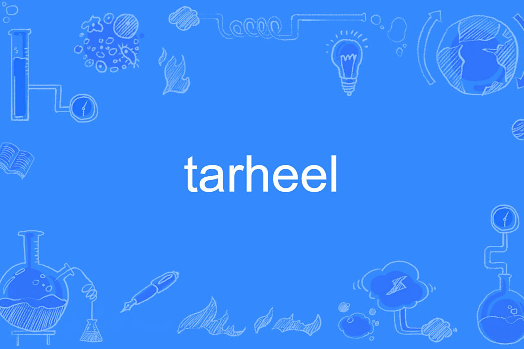 tarheel tarheel