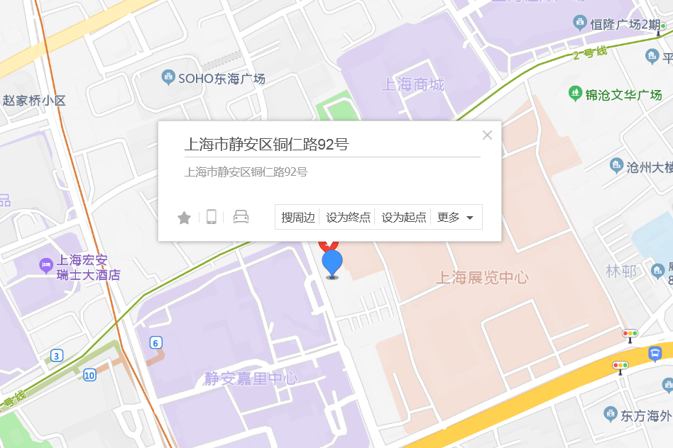 銅仁路92號 銅仁路92號