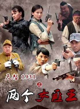 韋新富 韋新富