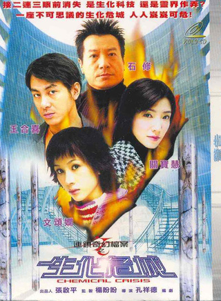 文頌嫻(Annie（文頌嫻）)