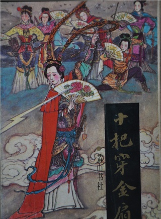 吳軍(國家一級演員) 吳軍(國家一級演員)