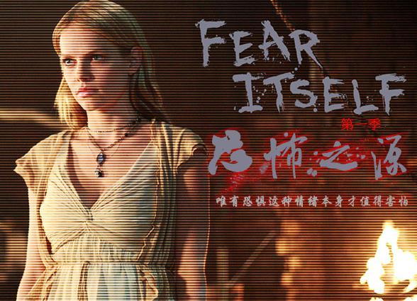 元旦驚魂 元旦驚魂