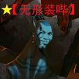 全面釋放 全面釋放