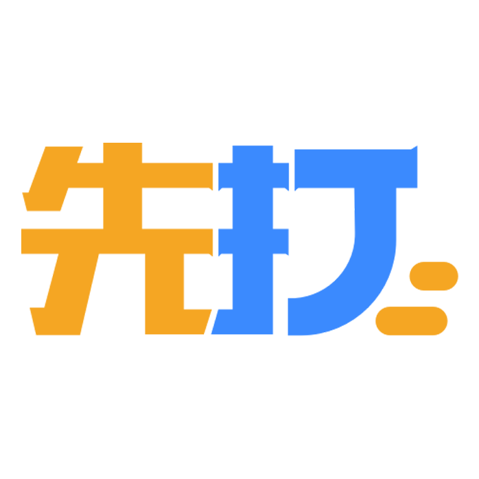 先打(打單品牌) 先打(打單品牌)
