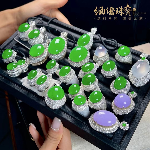 緬僑珠寶