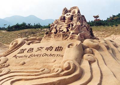 中國舟山國際沙雕節