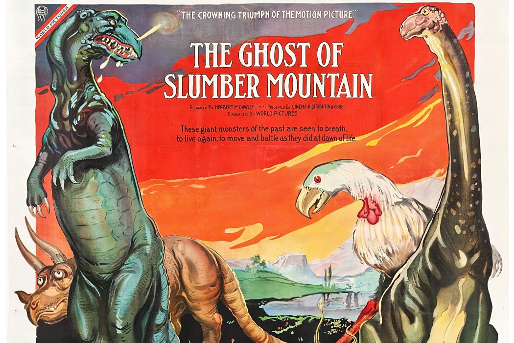 眠山怪影