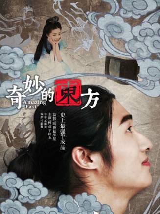 王初伊 王初伊