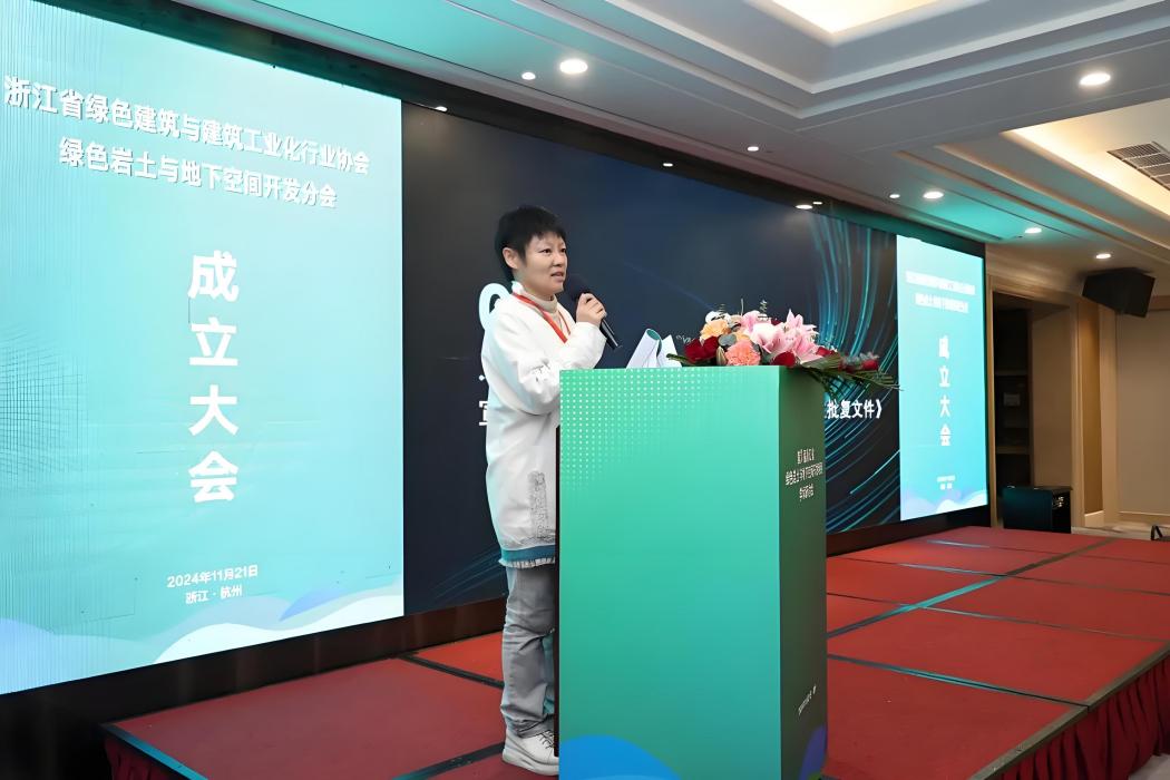袁靜(浙江省建築設計研究院綠建院院長) 袁靜(浙江省建築設計研究院綠建院院長)