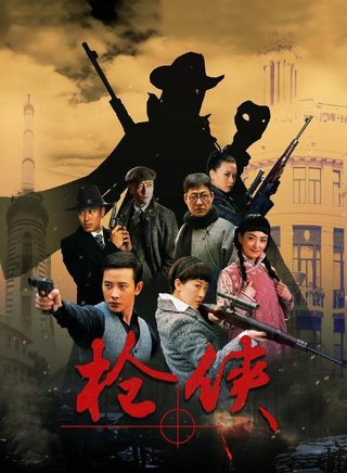 李若嘉 李若嘉