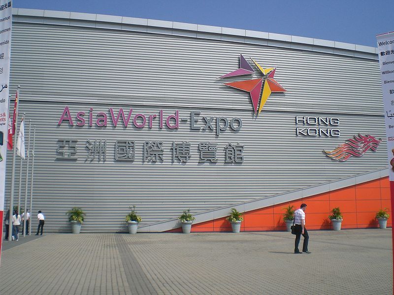 香港亞洲國際博覽館