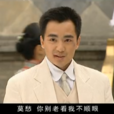 牛懷玉 牛懷玉