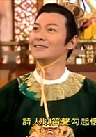 楊貴妃(2000年向海嵐、江華主演香港TVB電視劇)