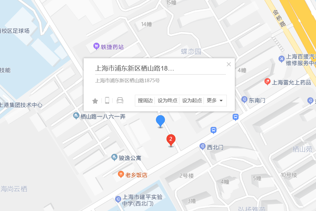 棲山路1875號 棲山路1875號