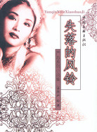 劉松仁