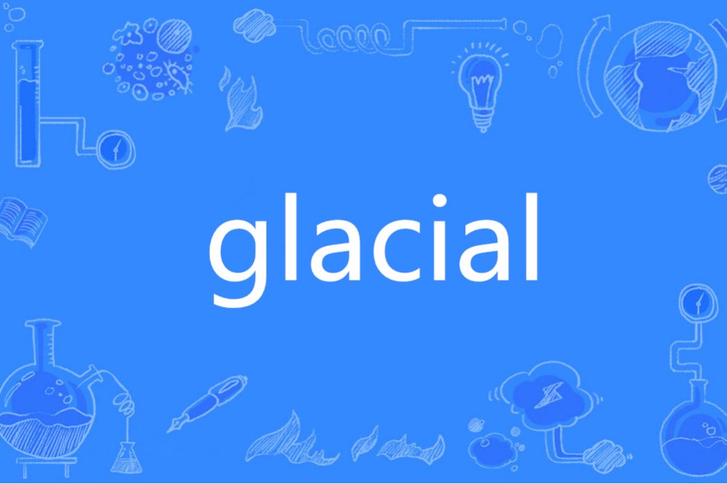 Glacial(英語單詞) Glacial(英語單詞)