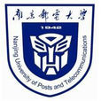 南京郵電大學光電工程學院