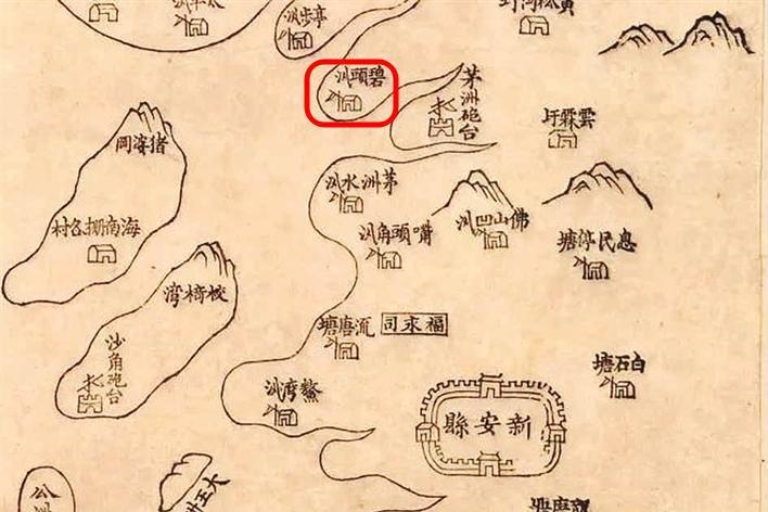 碧頭村
