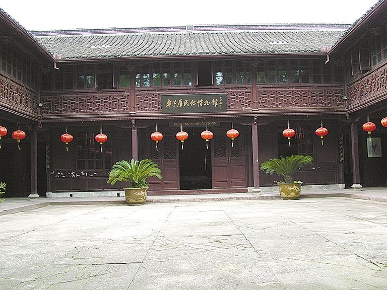 西南閣村 西南閣村