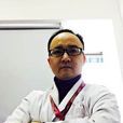 林海(溫州醫科大學附屬第一醫院疼痛科林海) 林海(溫州醫科大學附屬第一醫院疼痛科林海)