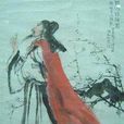 李翹燊 李翹燊