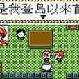 爆走戰記 爆走戰記