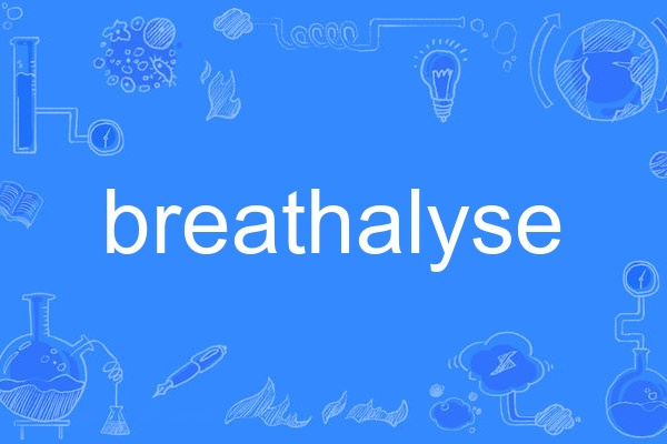 breathalyse breathalyse
