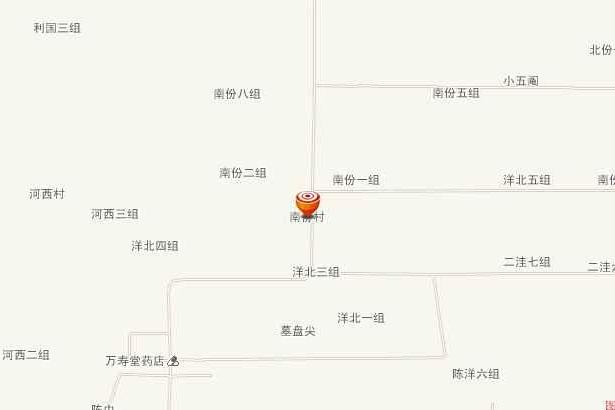 南份村 南份村