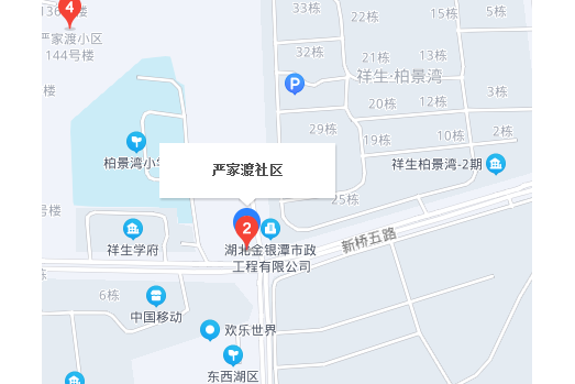 嚴家渡 嚴家渡