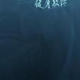 自助健身 自助健身