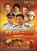 陳婧暘 陳婧暘