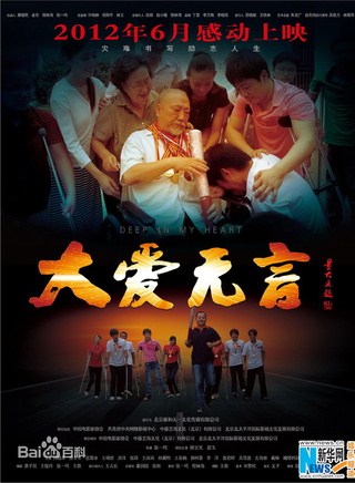 張琛(中國男演員)
