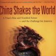 China Shakes the World China Shakes the World