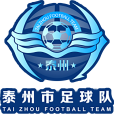 泰州隊