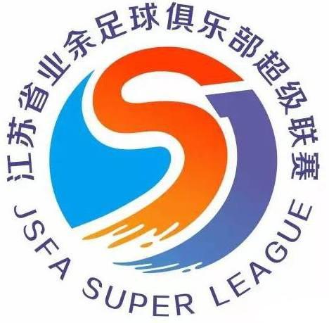 江蘇省業餘足球俱樂部超級聯賽