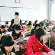 胡娜(吉林省伊通縣第三中學特崗英語教師) 胡娜(吉林省伊通縣第三中學特崗英語教師)