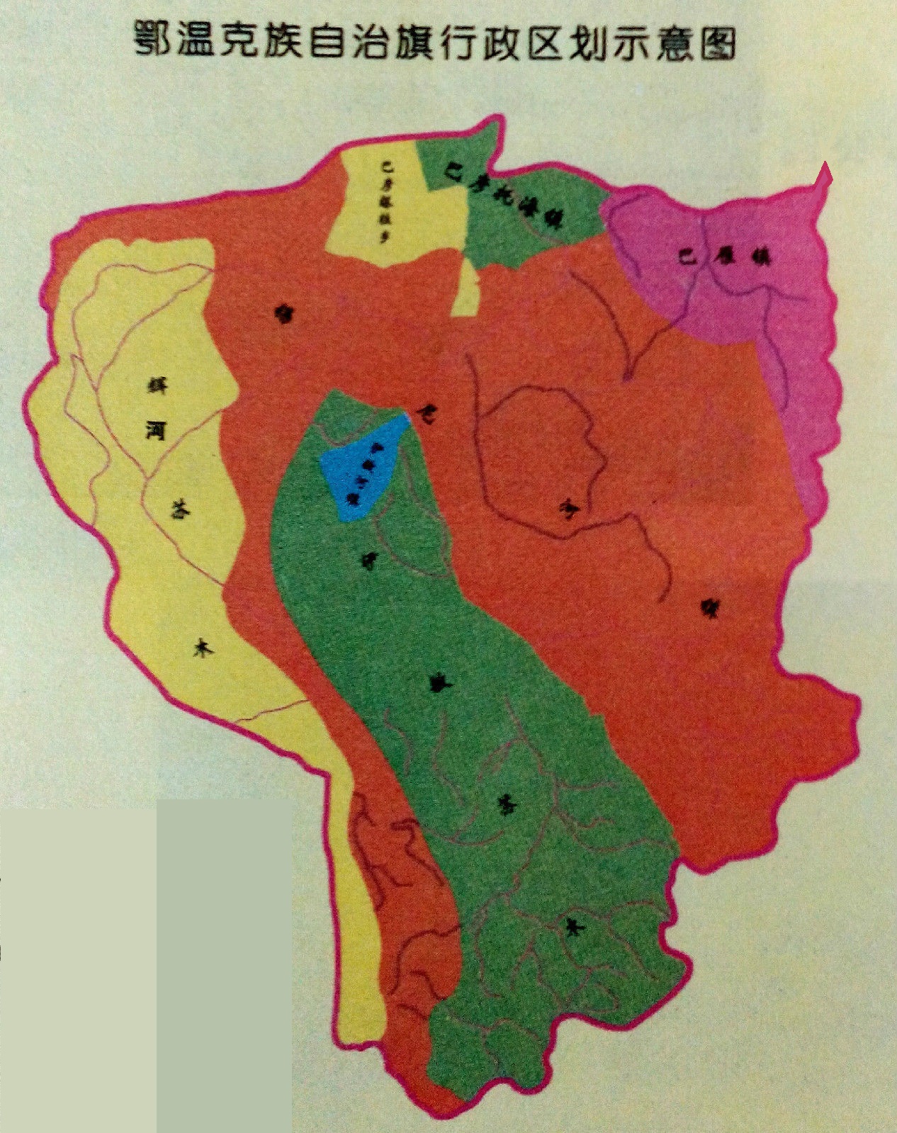 2008年時鄂溫克族自治旗行政區劃