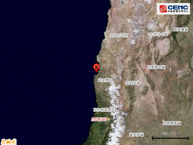 5·2智利地震