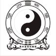 純陽觀(廣東省廣州市純陽觀)