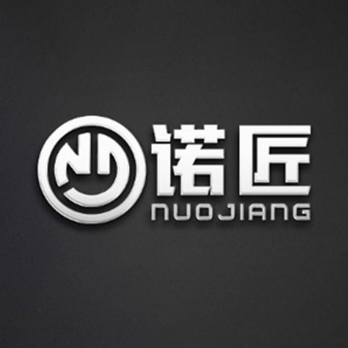 諾匠 諾匠