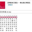上海公交155路 上海公交155路